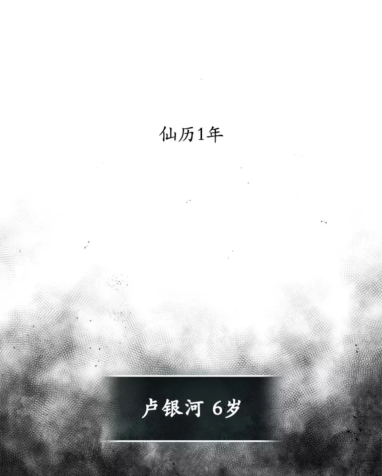 3.仙女现身147