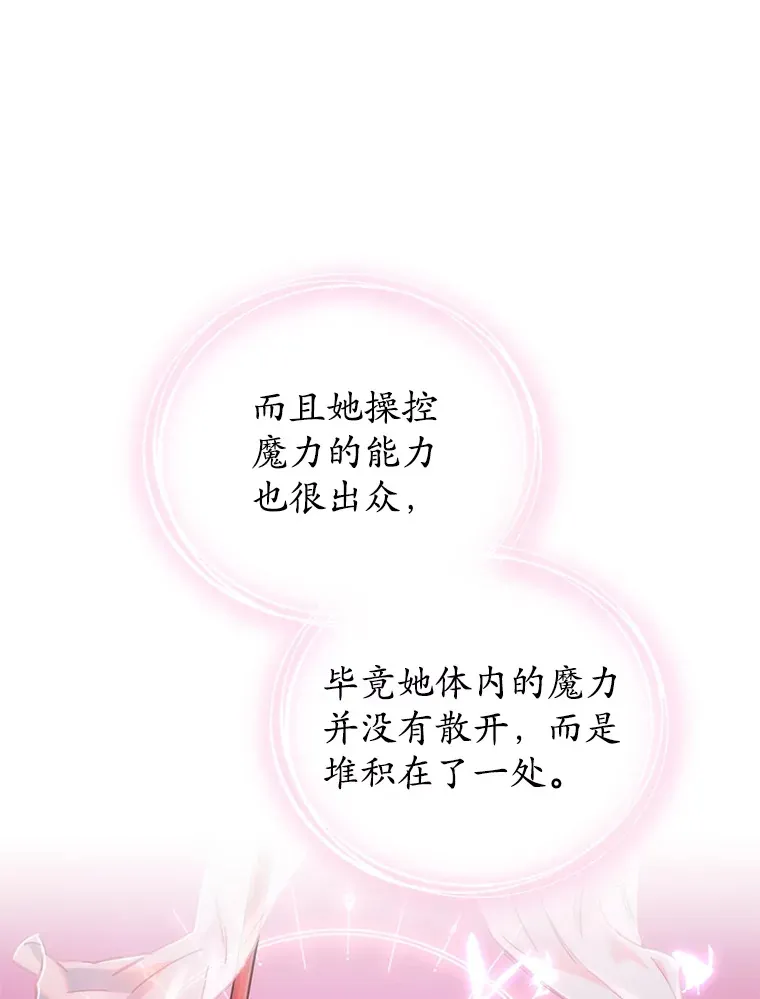 4.进入幼儿园105