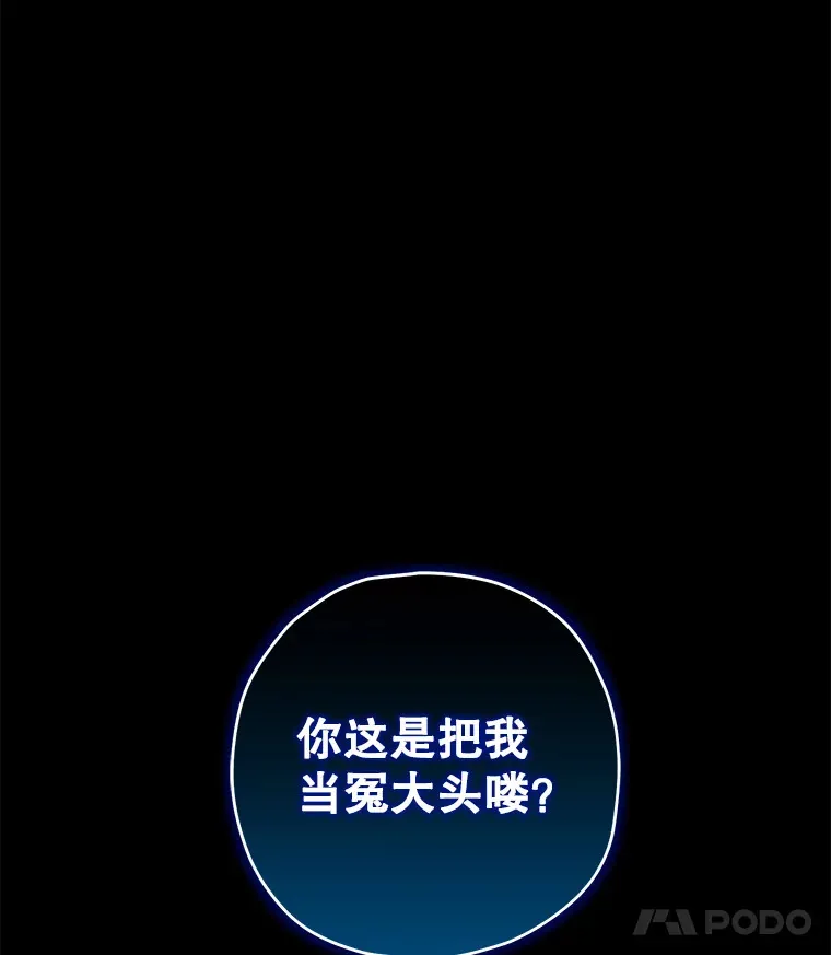 19.卢银河的回忆71