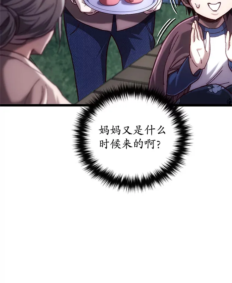 12.见到奶奶61