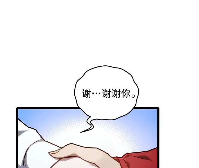 4.进入幼儿园116