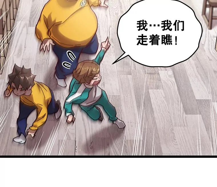 4.进入幼儿园88