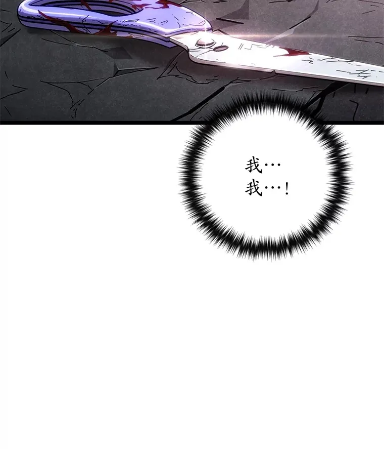 8.奇迹79