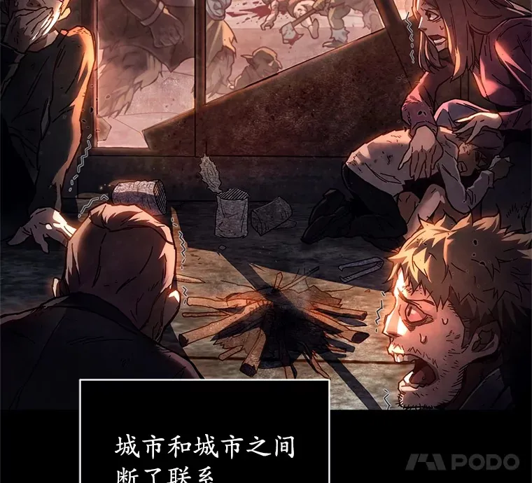 3.仙女现身55