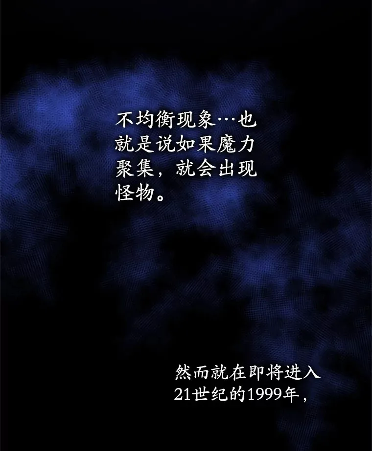3.仙女现身42