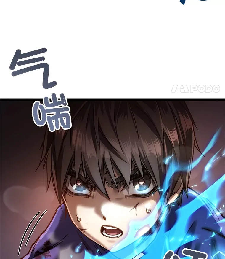 7.迎击海怪52