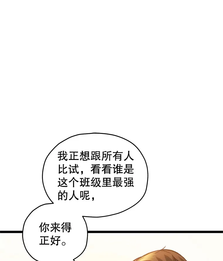 13.孩子们的游戏73