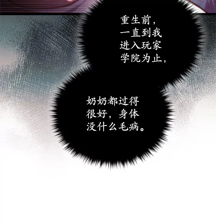 5.未来无法被改变55