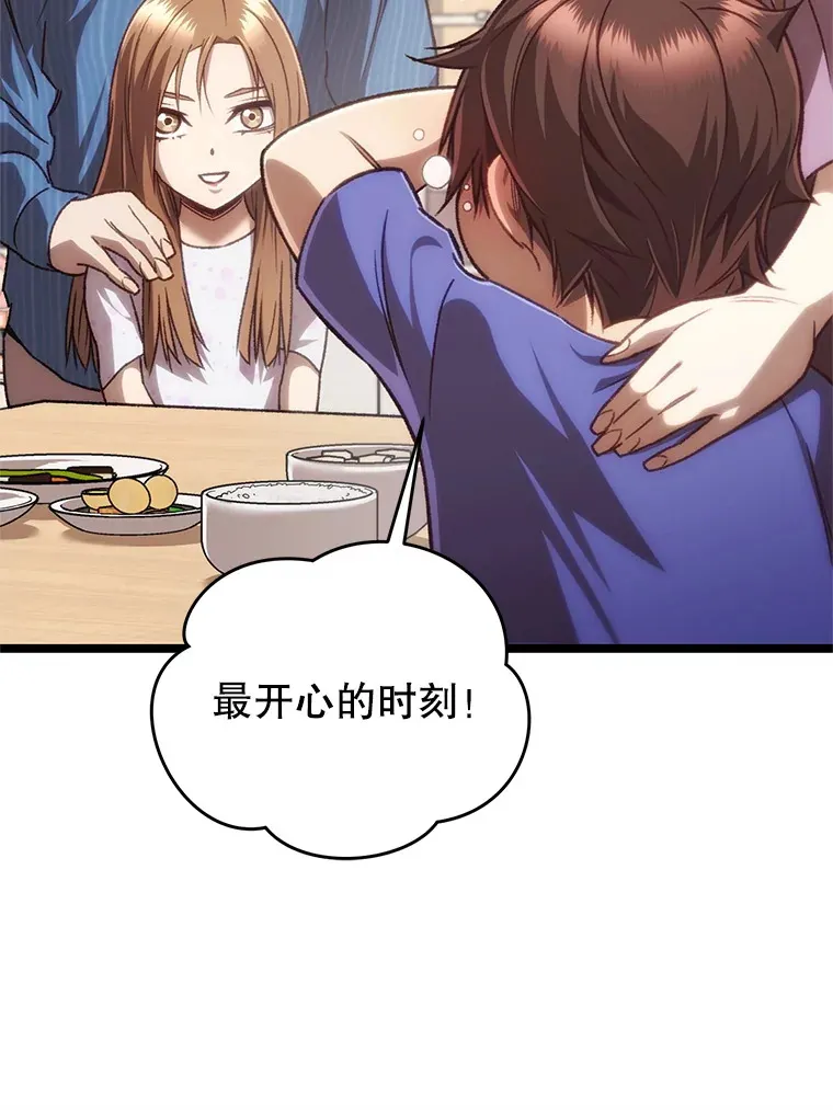 13.孩子们的游戏15