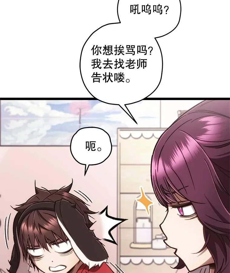 13.孩子们的游戏38