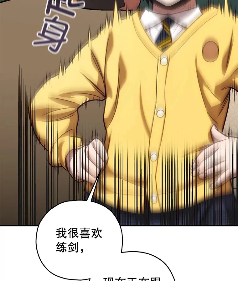 18.进入小学170