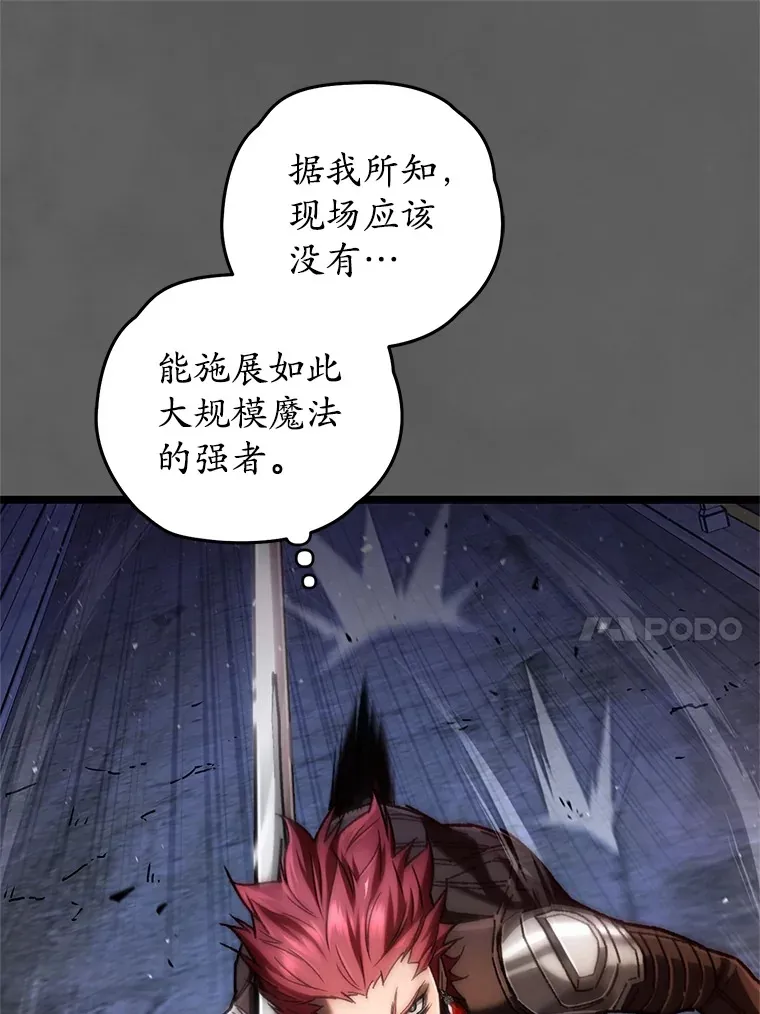 9.阎魔出现92