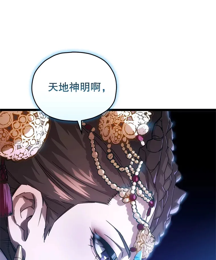 3.仙女现身92
