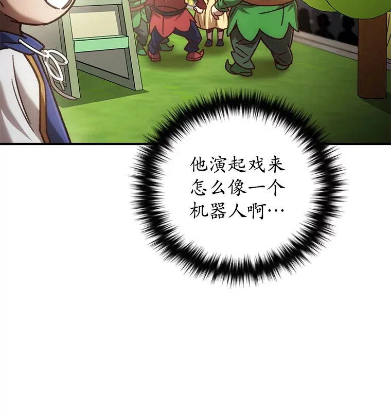 17.才艺表演会49