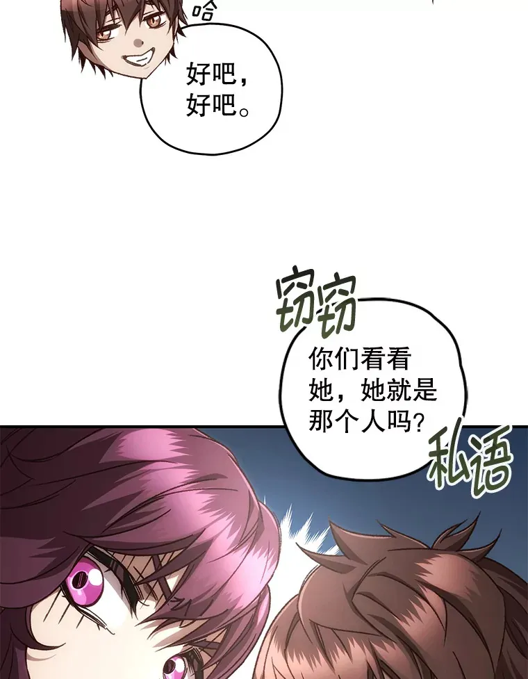 19.卢银河的回忆23