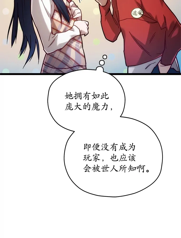 4.进入幼儿园109