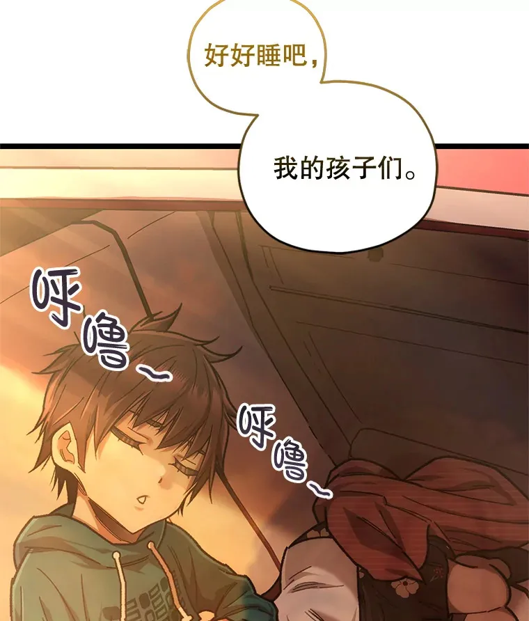 12.见到奶奶8