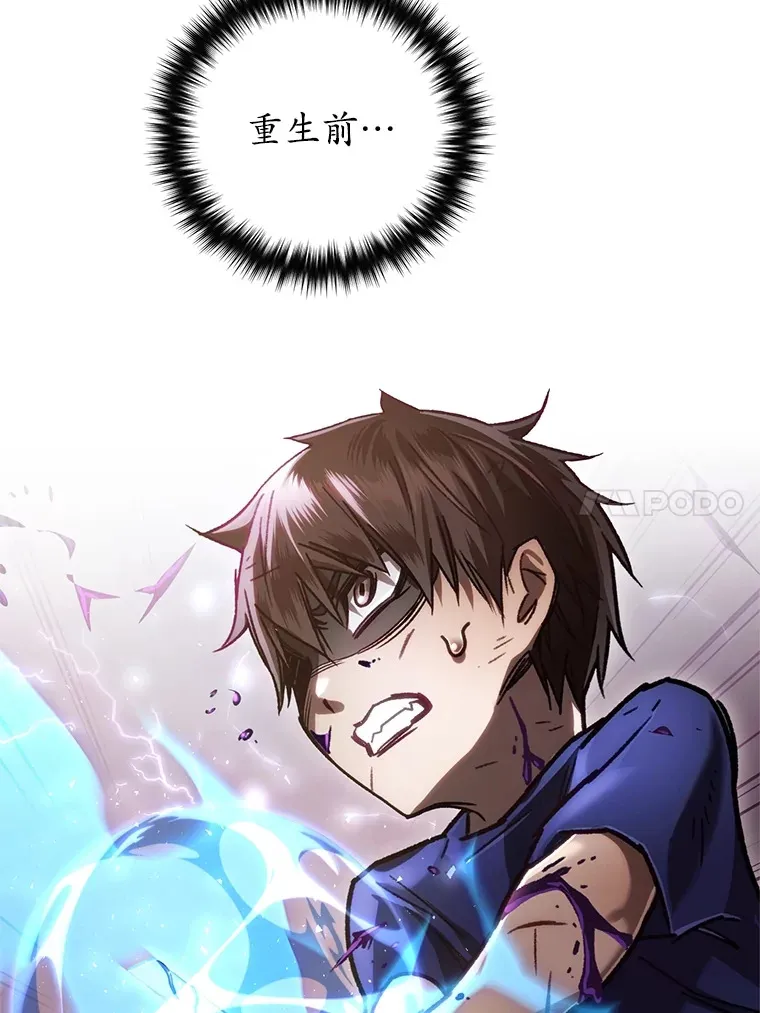 7.迎击海怪66