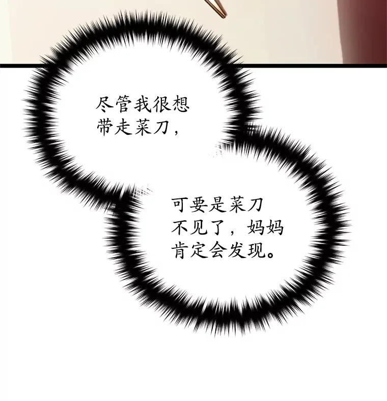5.未来无法被改变121