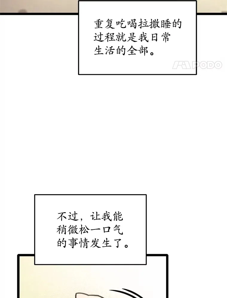 2.我来保护你3