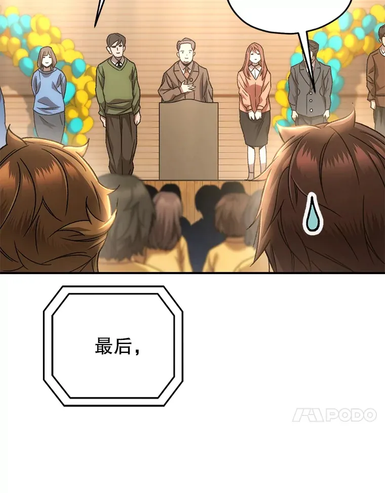 18.进入小学16