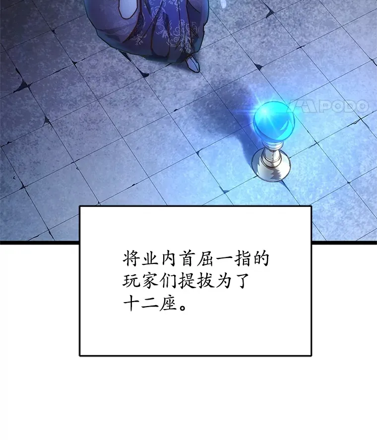 3.仙女现身78