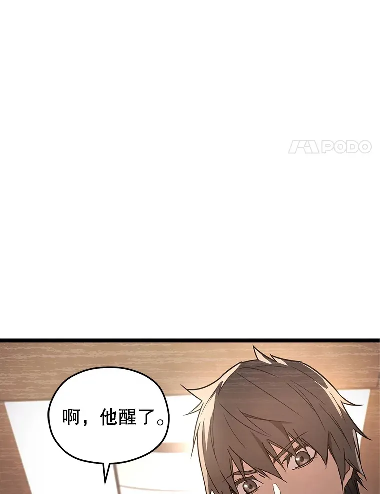 1.回到过去151