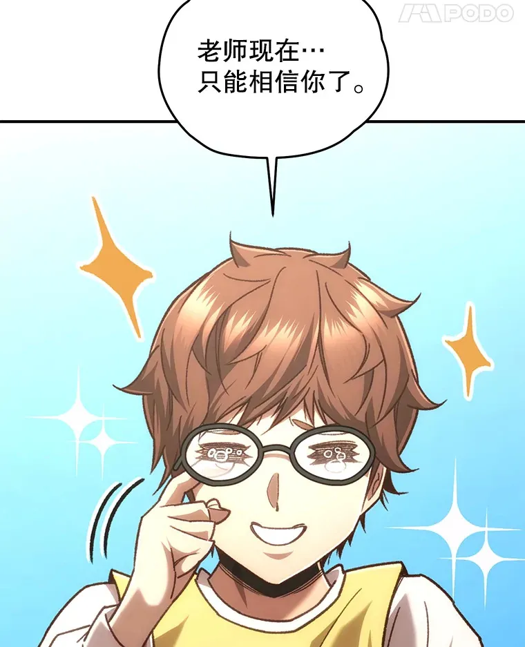 17.才艺表演会81