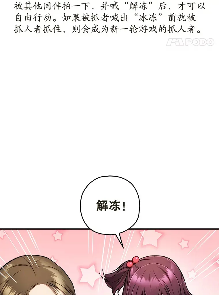 14.冰淇淋3