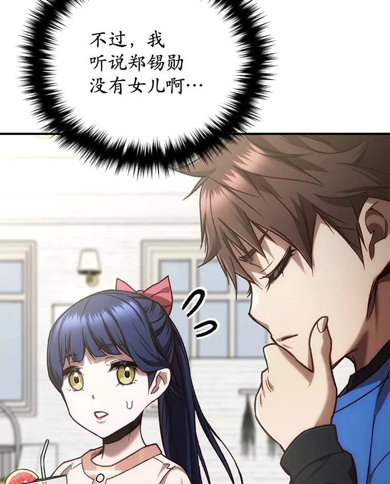 18.进入小学122