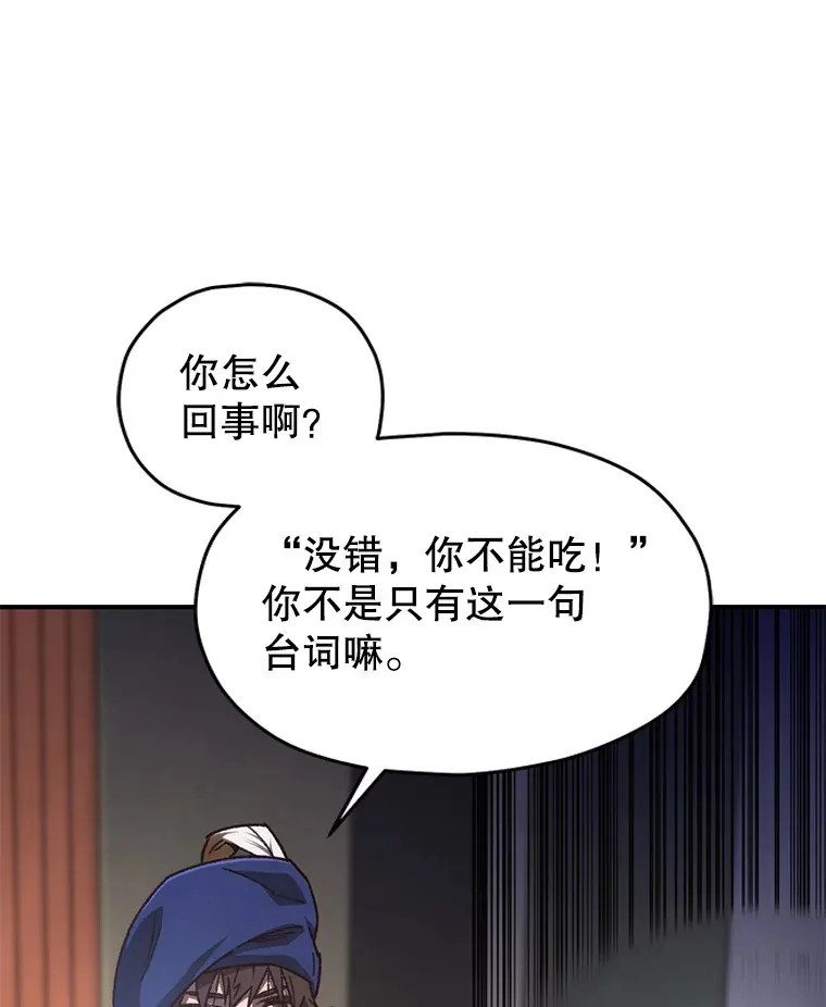 17.才艺表演会17
