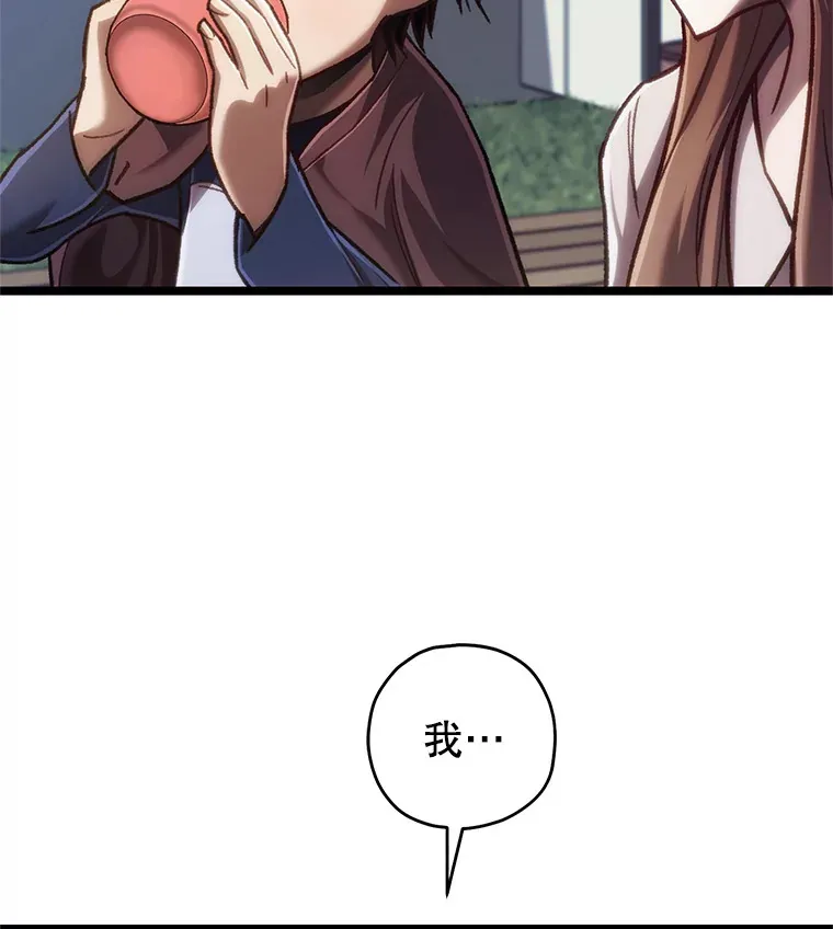 12.见到奶奶96