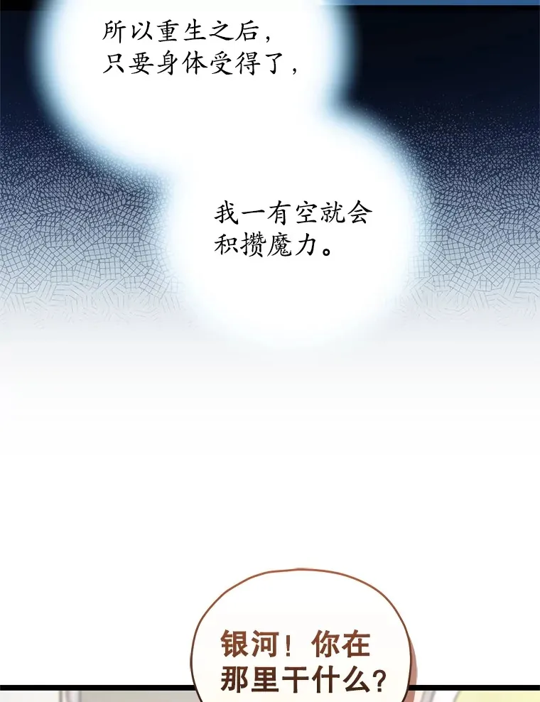 2.我来保护你26