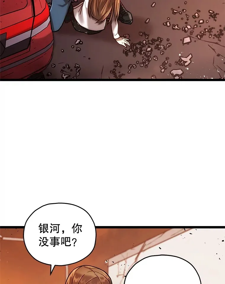 6.怪物来袭43