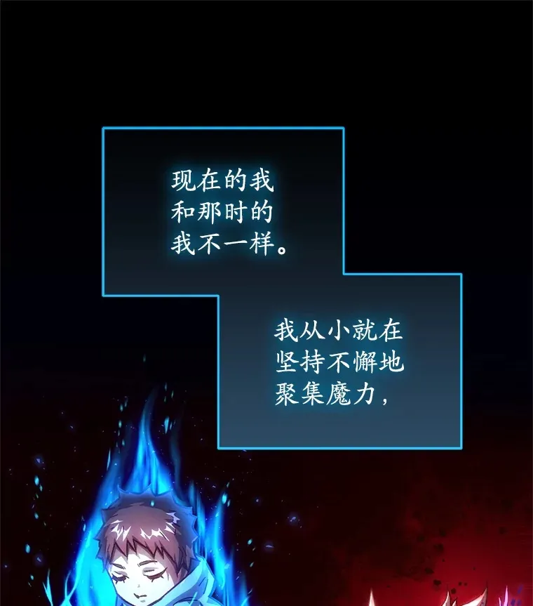 5.未来无法被改变77
