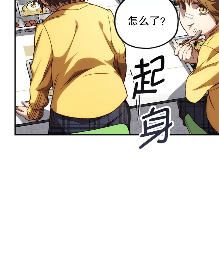 19.卢银河的回忆150