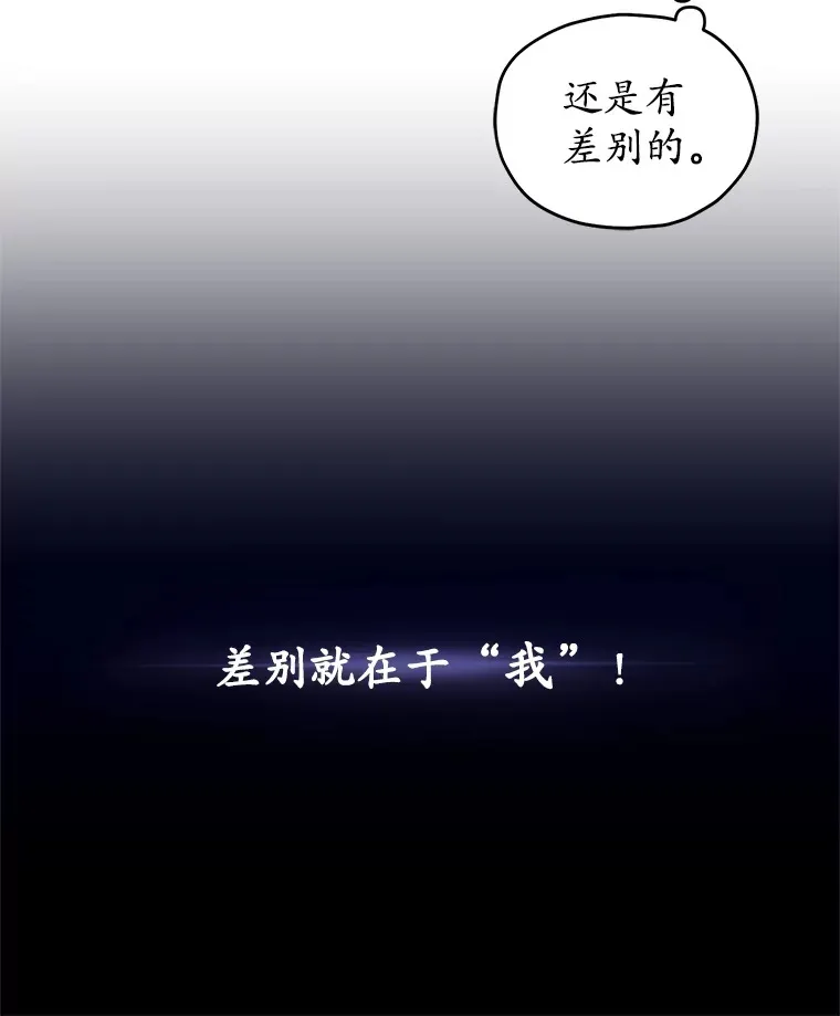 5.未来无法被改变76