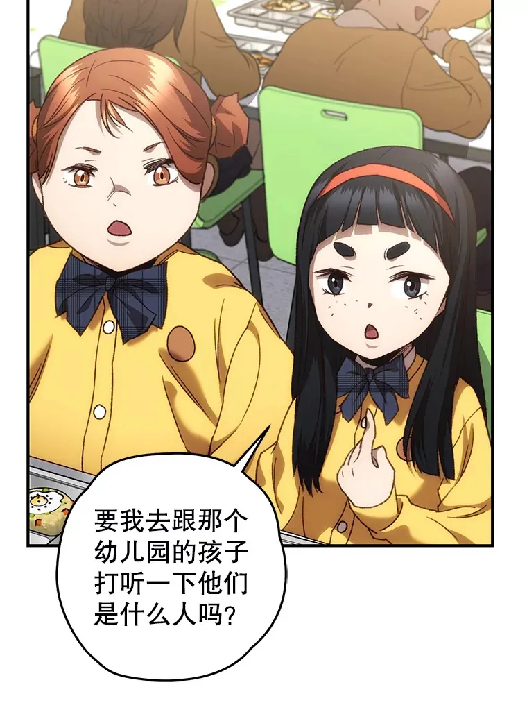19.卢银河的回忆172