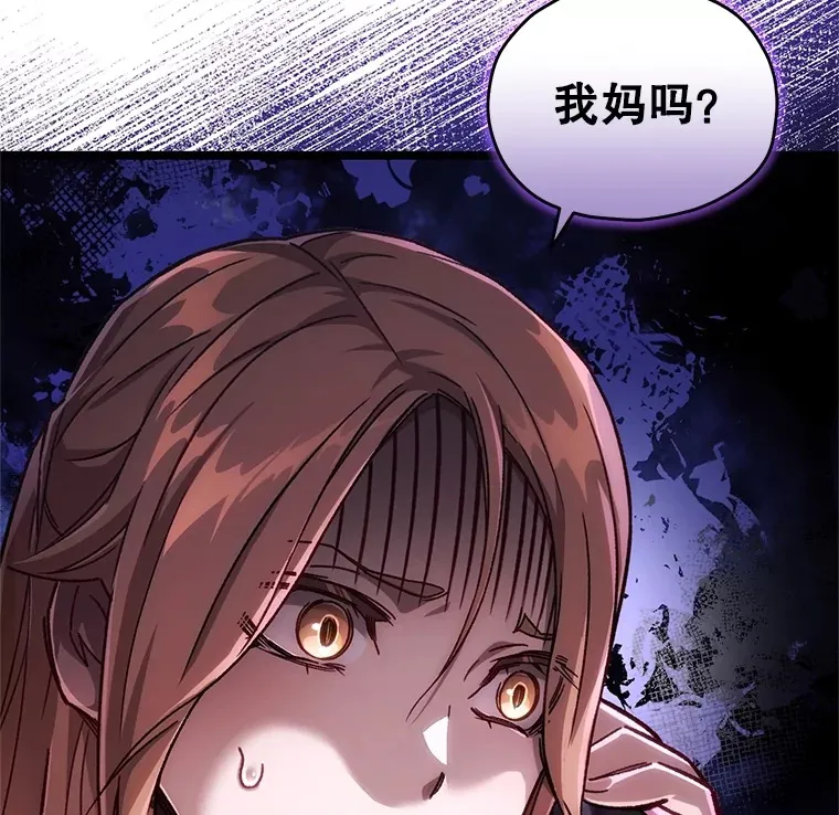 5.未来无法被改变45