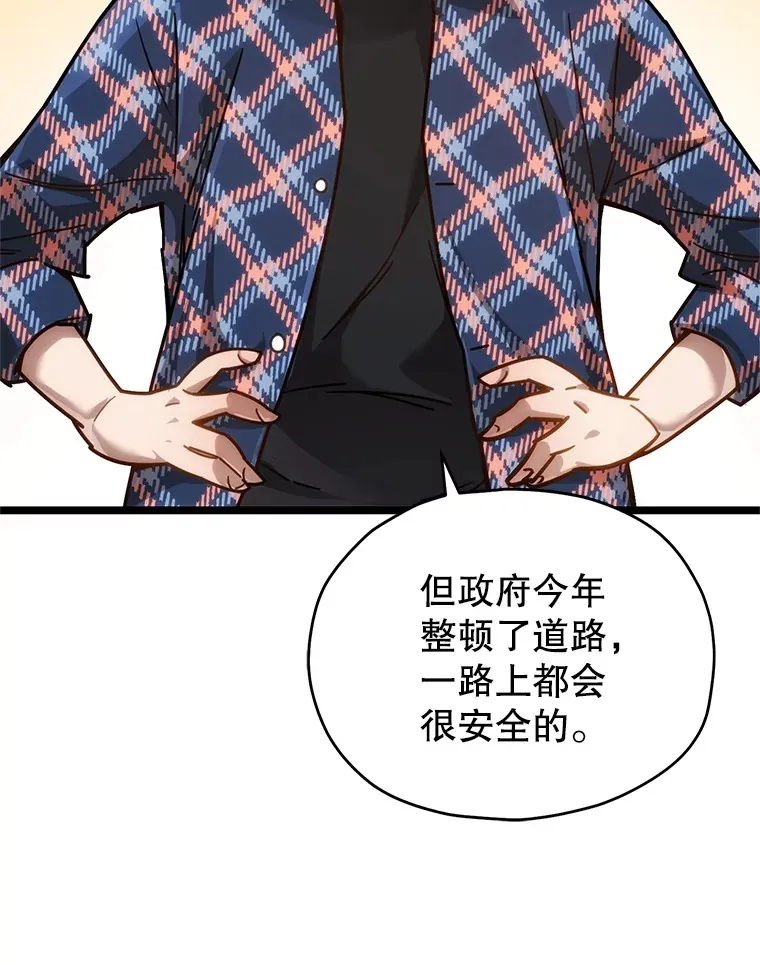 5.未来无法被改变8