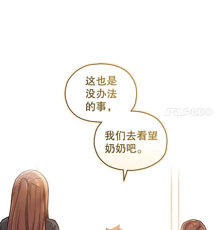 5.未来无法被改变82