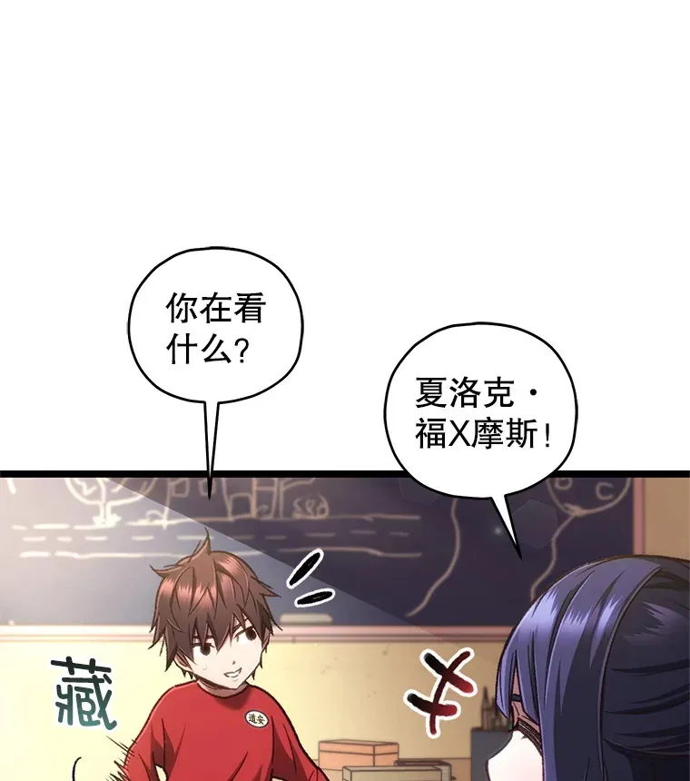 13.孩子们的游戏53