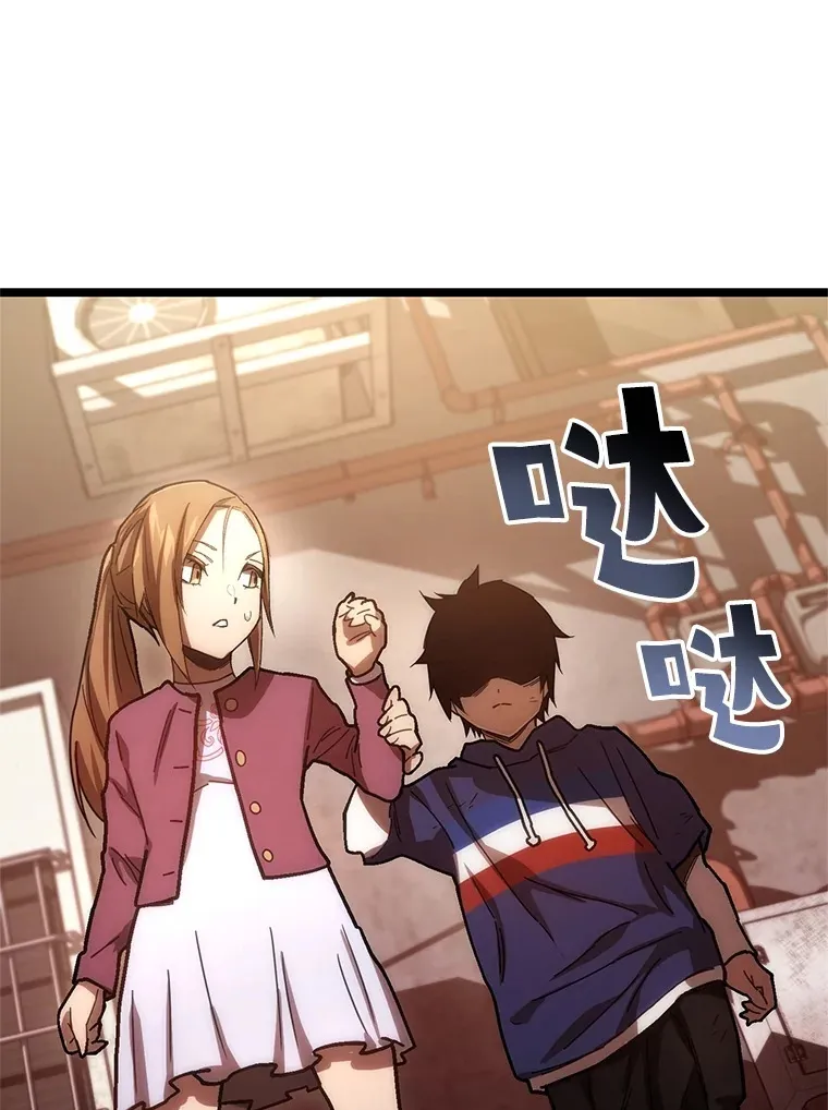 2.我来保护你85