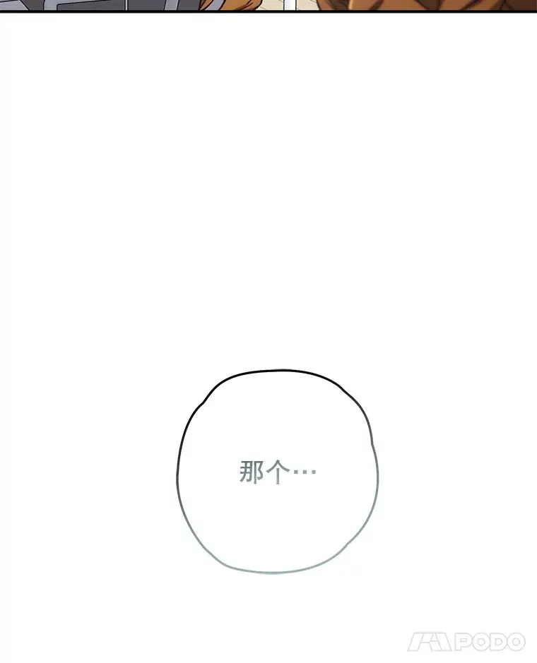 18.进入小学52