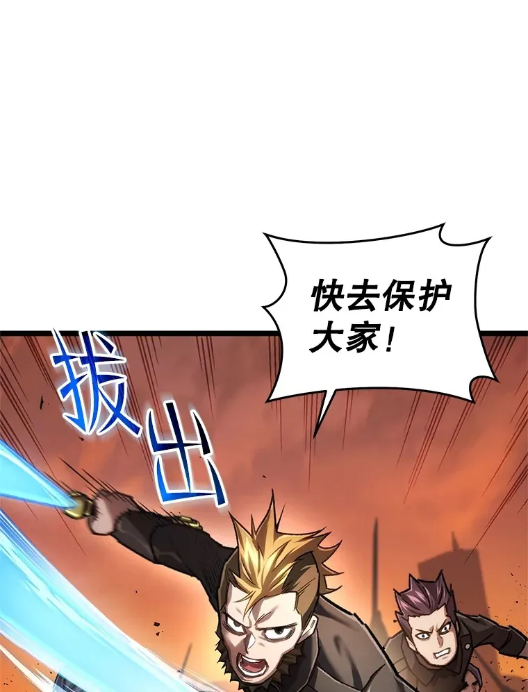 6.怪物来袭12