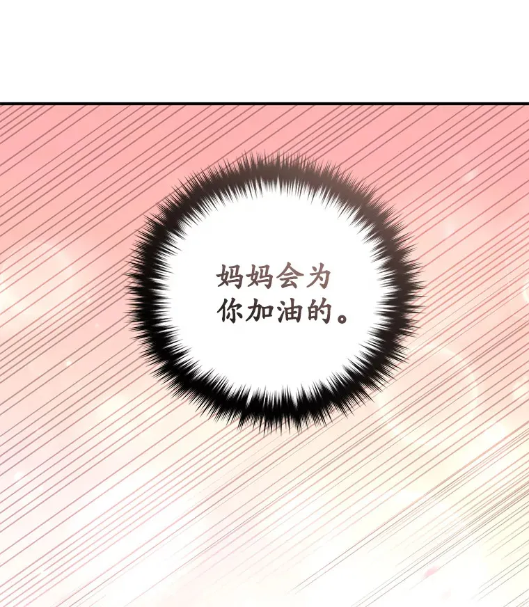 17.才艺表演会182