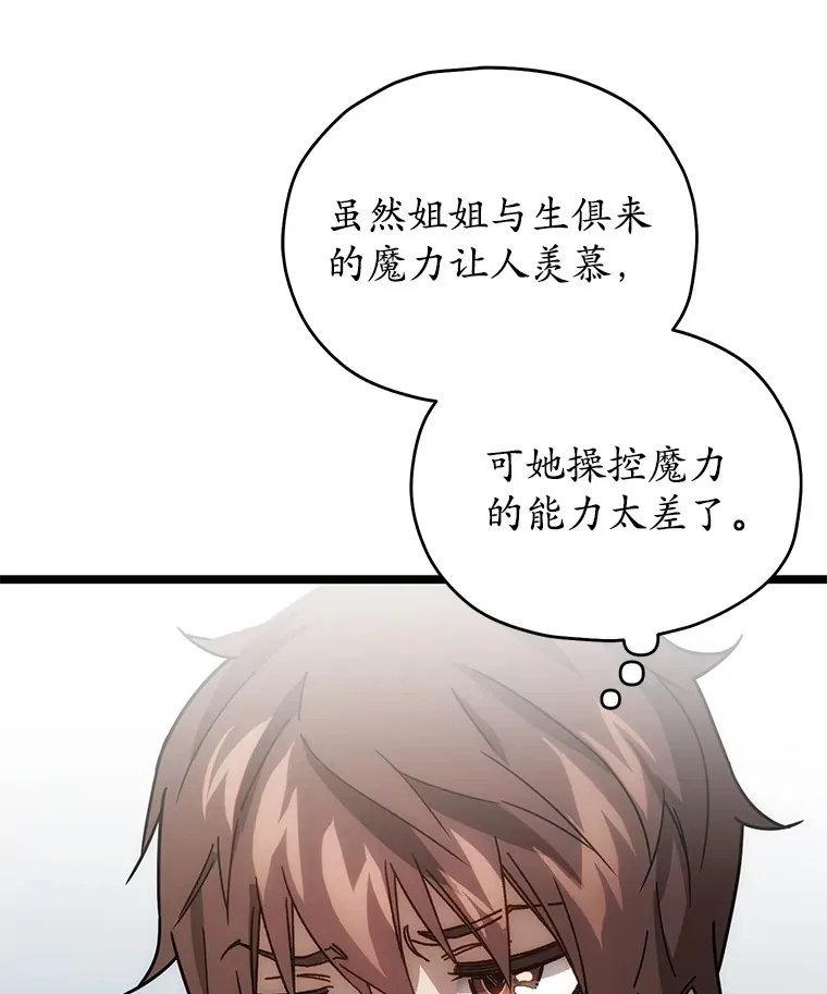3.仙女现身5