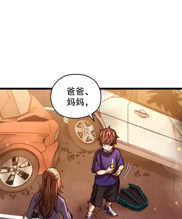 6.怪物来袭122