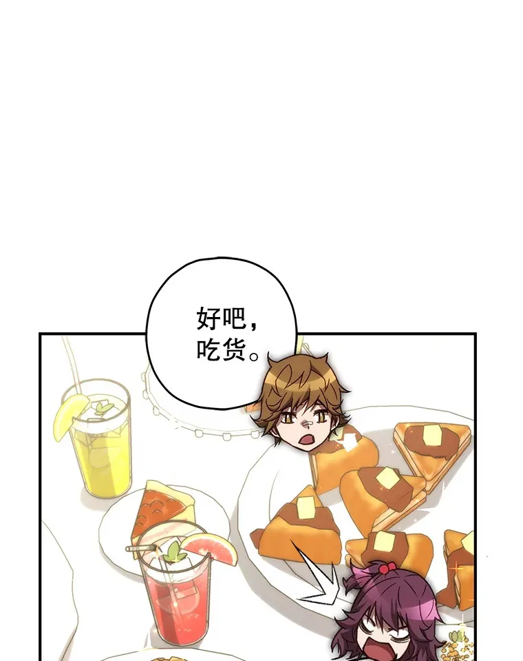 18.进入小学83