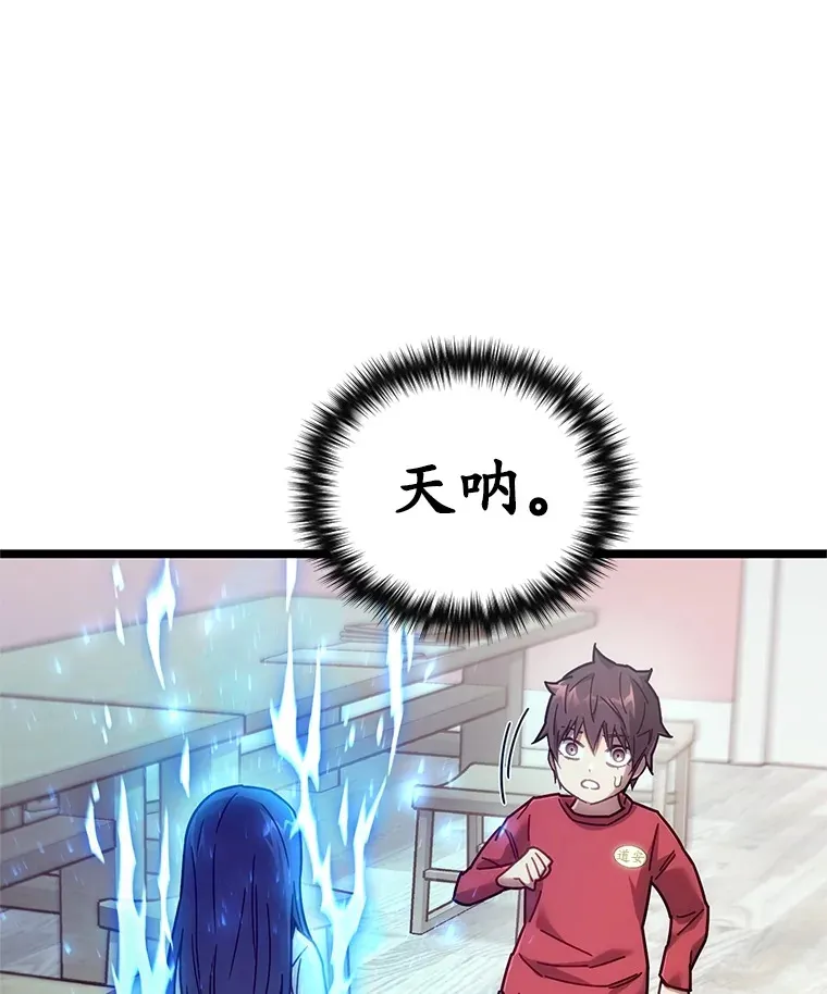 4.进入幼儿园103